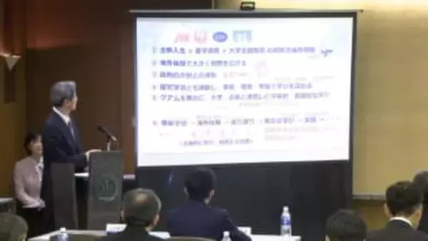 新入生みんなでグアムへ　明海大学が海外研修実施へ　費用は大学が全額負担