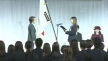 いざミラノ五輪へ！船橋でTEAM JAPANが結団式　坂本花織選手が決意表明
