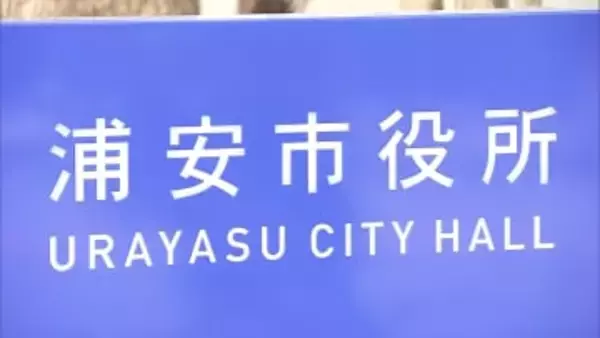 １人１泊２００円　千葉県が考える１５０円の宿泊税に浦安市は５０円上乗せを検討