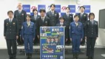 就活早期化に対応　千葉県警採用試験　２０２６年秋から大学３年生も受験可能に