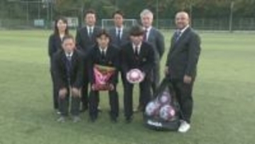 流経大柏高校にサッカーボールなど寄贈　「今大会は優勝を」　全国高校サッカー