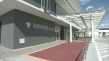 女子トイレ個室のぞき見→鉢合わせた女性が通報　市原市の２０代職員に停職６カ月