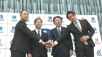 京葉銀行・新昭和・ホテル三日月　不動産開発ファンド運用会社設立