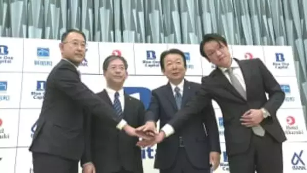 京葉銀行・新昭和・ホテル三日月　不動産開発ファンド運用会社設立