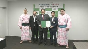 阿武松部屋×千葉・習志野市　大相撲通じ地域魅力発信へ浴衣に市章デザインなど