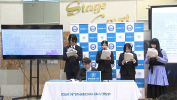 大学生が地域の課題を解決！オリーブの「葉」をチョコに？千葉・東金で報告会