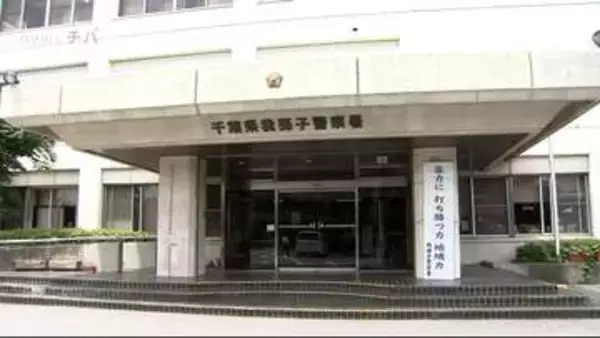 「酔った感覚なく帰れると」　千葉県警松戸署交通課の巡査長逮捕　酒気帯び運転か