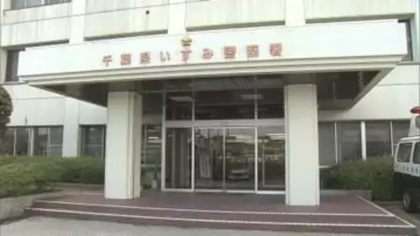 「どう落とし前つけるの」　女性から５０万恐喝か　男３人逮捕　千葉・いすみ市