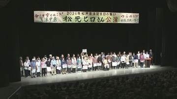 千葉・松戸で日本国憲法について考える ゲストに護憲派のピン芸人