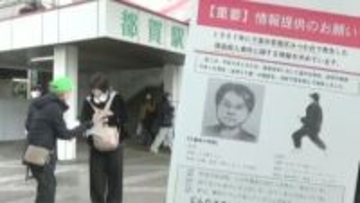 「父がなぜ…」２９年前発生の千葉市強盗殺人事件　駅前でビラ配り情報提供求める