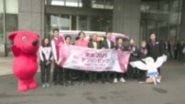「東京２０２５デフリンピック」千葉県ゆかりの１０選手出場　　１１月１５日開幕