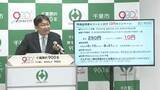 「「所得証明書」コンビニ交付　期間限定で１通１０円　千葉市「利便性を実感して」」の画像1