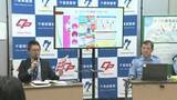 「外国人市民に向けたルールブック作成　外国語でごみ出しルール等　千葉・四街道市」の画像1