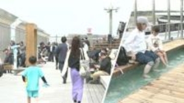 成田空港で飛行機見ながら足湯でゆったり　第１ターミナルに新たな憩いの場が誕生