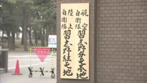 「知られたくなかった」　２４年間無免許運転の１等陸曹を懲戒免職　習志野駐屯地