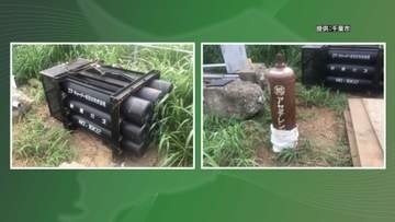 千葉豪雨で橋の架け替え工事現場の　高圧ガスボンベ１５本が流失か　千葉市花見川