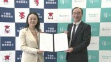 「質の高い教員を地域に」県教委と植草学園大学が協定　私大協働協定は６校目