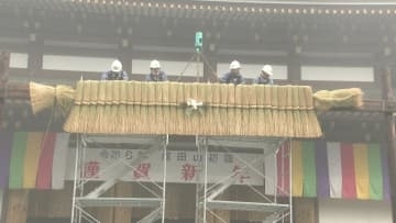 初詣の参拝客迎える大しめ縄の飾り付け　成田山新勝寺で迎春準備進む
