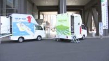 災害時の避難所の課題解消へ　千葉県がトイレカーを６台導入　その設備は？