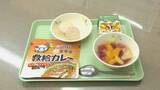 「防災の日　千葉・木更津市の小中学校で防災給食　レトルトカレーや缶詰フルーツ」の画像1