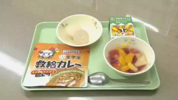 防災の日　千葉・木更津市の小中学校で防災給食　レトルトカレーや缶詰フルーツ