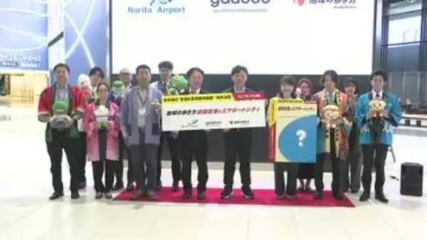 成田空港と周辺地域の「地球の歩き方」制作へ　空港に特化するのは初めて