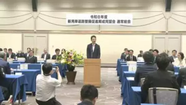 新湾岸道路の早期実現に向けて　県と沿線市が国への要望内容を取りまとめ