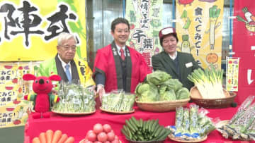 鍋の季節に千葉県産野菜をアピール　熊谷知事が大田市場でトップセールス