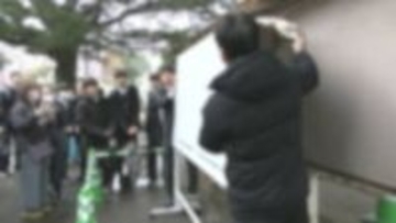 「心の底からうれしい」２万７００５人に春到来　千葉県公立高校入試の合格発表