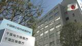 「千葉県大網白里市の自宅で母親の死体遺棄した疑い　６２歳の女性画家を不起訴」の画像1