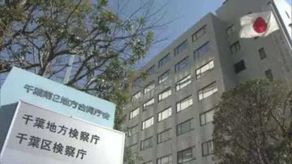 千葉県大網白里市の自宅で母親の死体遺棄した疑い　６２歳の女性画家を不起訴