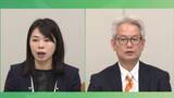 「衆院選から一夜明け比例復活の国民や参政などは　記者会見で選挙結果振り返る」の画像1