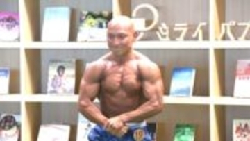 “イイニクの日”に筋肉フェス　千葉・旭市で肉体美競う健康ボディメイク大会