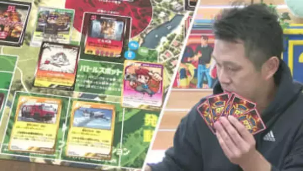 遊びで防災意識向上へ　四街道市の絵本作家が対戦して学べる“カードゲーム”開発