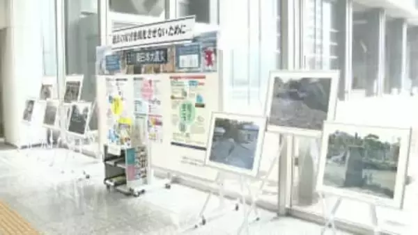 東日本大震災など過去の災害を教訓に　千葉県庁で写真パネルが展示中