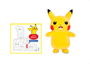 ピカチュウに会える！千葉・木更津にポケモン大集合　輝くイルミネーションも