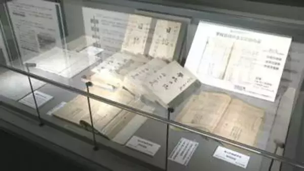 戦時下の学校日誌から生活を知る　企画展「昭和の学校と戦争」　市原歴史博物館