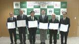 「千葉市と５大学が協定　保育需要の高まりに向け人材確保と育成を目指す」の画像1