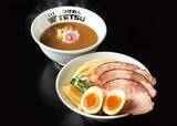 「濃厚豚骨魚介スープと極太麺「つけめんＴＥＴＳＵ」９月１７日に浦安へ千葉初出店」の画像1