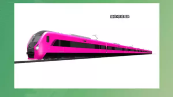 京成電鉄の新型有料特急列車　愛称募集中　成田押上間３０分台前半　再来年度導入