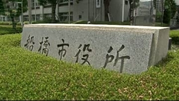 千葉・船橋市が医療機関にスターリンク導入　県内初で災害時の通信確保へ