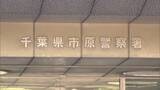 「「副業先の船橋で酔いつぶれた」２３歳消防士が酒に酔った状態で軽乗用車を運転か」の画像1