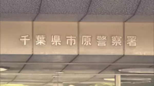 「副業先の船橋で酔いつぶれた」２３歳消防士が酒に酔った状態で軽乗用車を運転か