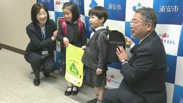 新小学１年生の通学を守れ　千葉・浦安でランドセルカバー１３００枚贈呈