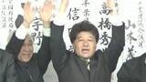 「「香取市を前へ」　香取市長に現職・伊藤氏再選　元国会議員の新人ら２人退けＸ」の画像1