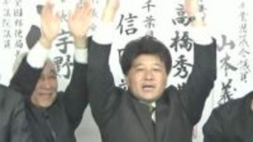 「香取市を前へ」　香取市長に現職・伊藤氏再選　元国会議員の新人ら２人退け