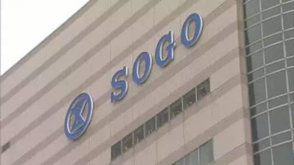 そごう千葉店も対象　そごう・西武が２０２６年から元日休業　就労環境を改善