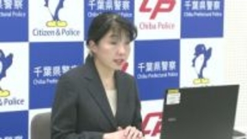衆院選公示前に　 千葉県警が選挙違反取締に向け署長会議