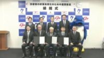 「潜在化した被害を早期に発見したい」千葉県警と金融機関が詐欺対策で連携強化