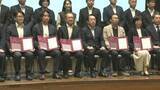 「ひまわりベンチャー育成基金　千葉県ゆかり５社に計１５００万円の助成金」の画像1